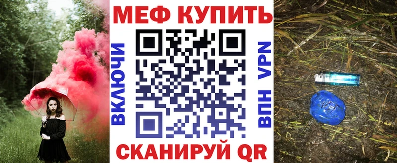 Цена Благовещенск Конопля  Псилоцибиновые грибы  Гашиш 