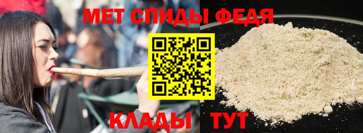 АМФЕТАМИН VHQ Благовещенск
