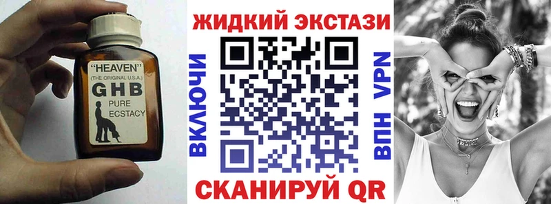 KRAKEN ссылка  Благовещенск  Бутират GHB 