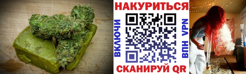 Cannafood конопля  Благовещенск 