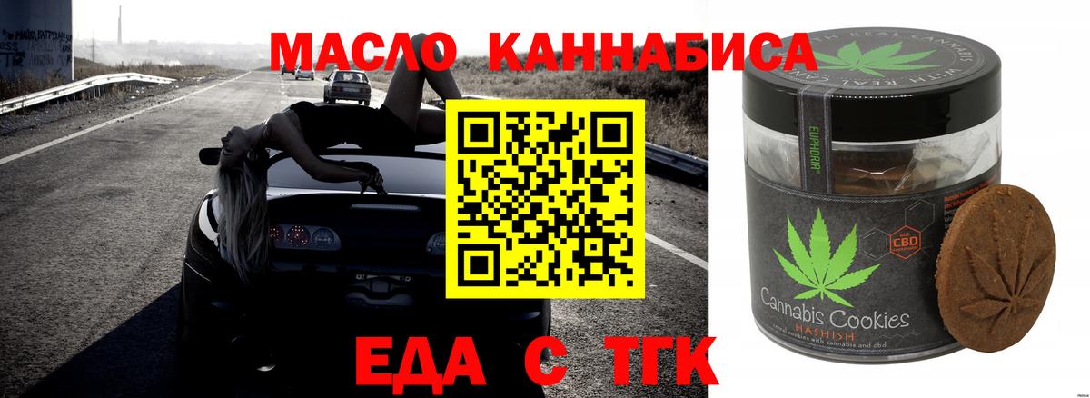 Молли  Мяу-Мяу  МДМА  Метадон  Мефедрон  Благовещенск  ГАШИШ  Вход с VPN  A-PVP  Канабис 