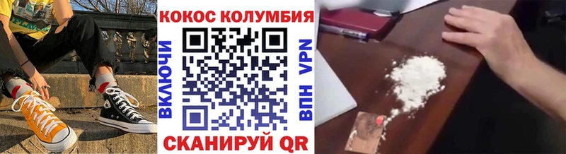 hydra   купить закладку  Благовещенск  Кокаин Fish Scale 