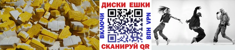 ЭКСТАЗИ Cube Благовещенск