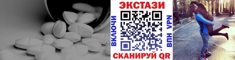как найти закладки  Благовещенск  Экстази Cube 