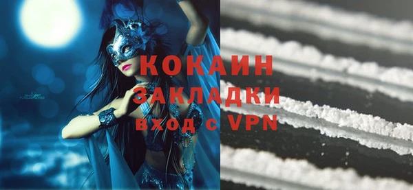 а пвп мука Усолье-Сибирское