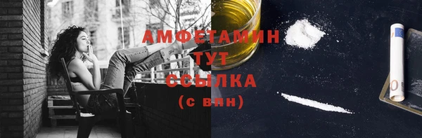 спиды Усинск