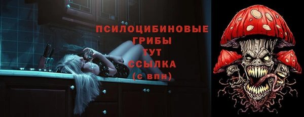 jwh Усмань