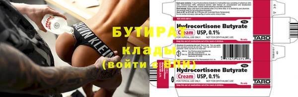 спиды Усинск