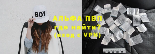 спиды Усинск