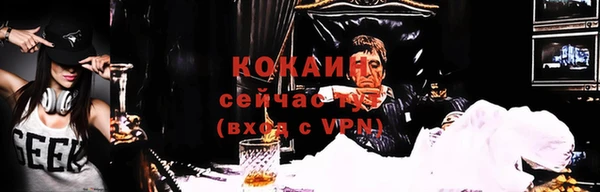 а пвп мука Усолье-Сибирское