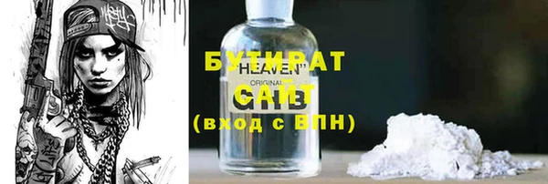спиды Усинск
