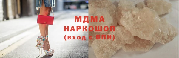 jwh Усмань