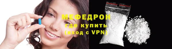 а пвп мука Усолье-Сибирское