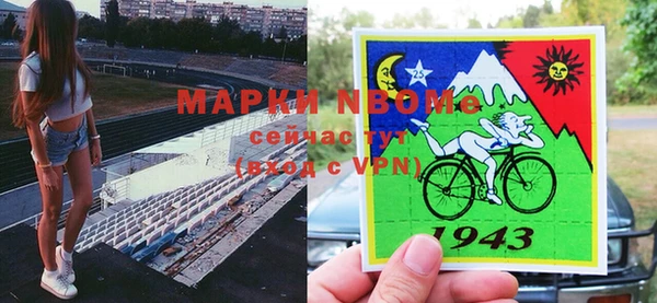 спиды Усинск