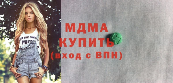 а пвп мука Усолье-Сибирское