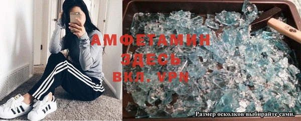 а пвп мука Усолье-Сибирское