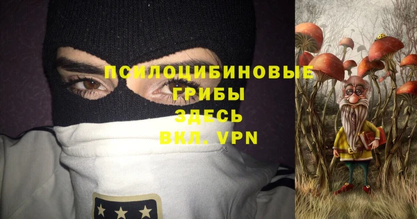 а пвп мука Усолье-Сибирское