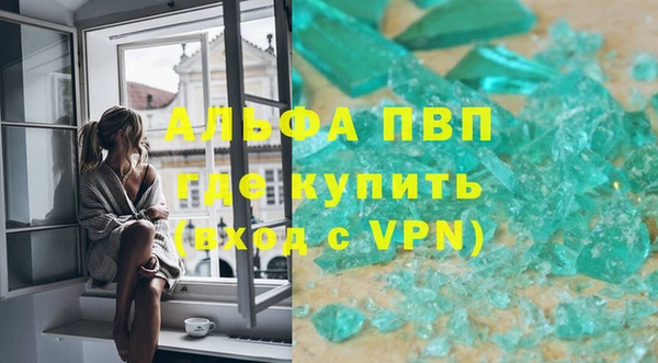 а пвп мука Усолье-Сибирское