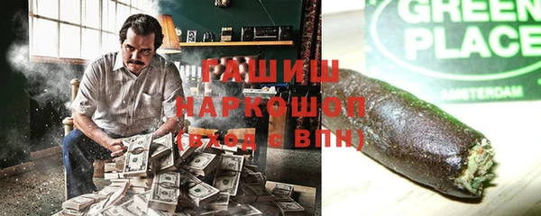 а пвп мука Усолье-Сибирское