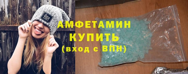 а пвп мука Усолье-Сибирское