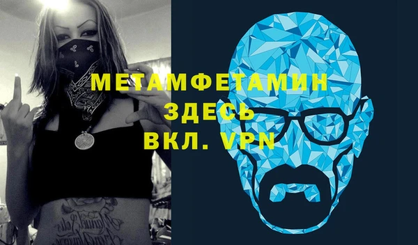 а пвп мука Усолье-Сибирское
