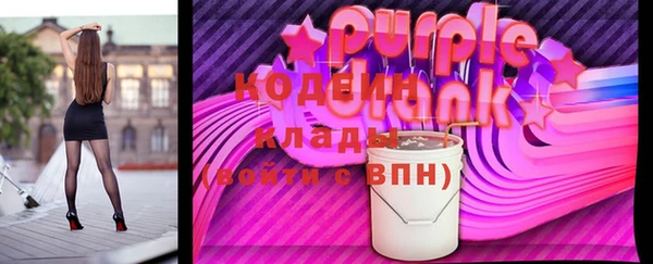 а пвп мука Усолье-Сибирское
