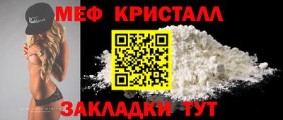spice Гусиноозёрск