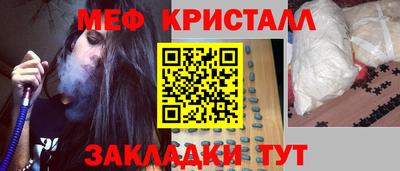 бутират Гусь-Хрустальный