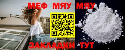 бутират Гусь-Хрустальный