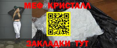 бутират Гусь-Хрустальный