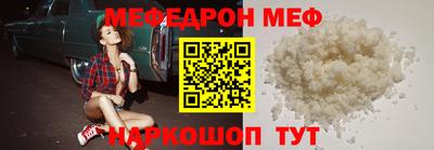 spice Гусиноозёрск