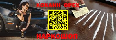 spice Гусиноозёрск