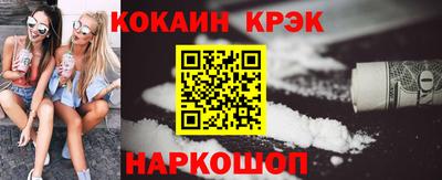 spice Гусиноозёрск