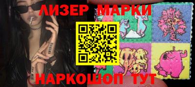 бутират Гусь-Хрустальный