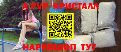 бутират Гусь-Хрустальный