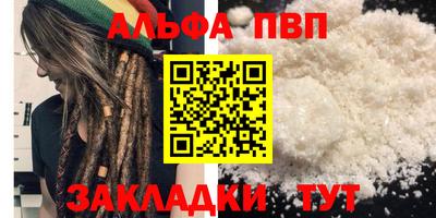 spice Гусиноозёрск