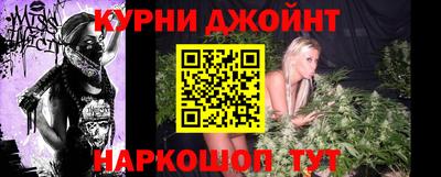 бутират Гусь-Хрустальный