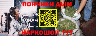 spice Гусиноозёрск