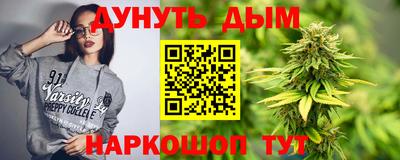 бутират Гусь-Хрустальный