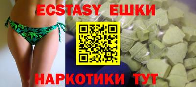 spice Гусиноозёрск