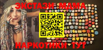 мескалин Абакан