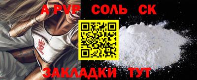 spice Гусиноозёрск
