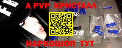 бутират Гусь-Хрустальный