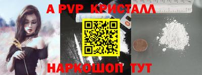 бутират Гусь-Хрустальный