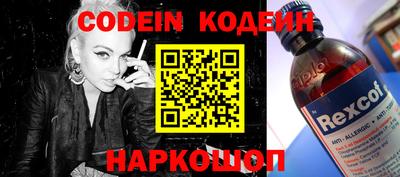 spice Гусиноозёрск