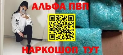 бутират Гусь-Хрустальный