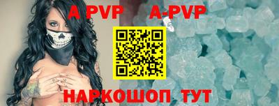 spice Гусиноозёрск