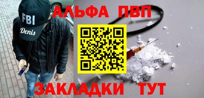 бутират Гусь-Хрустальный