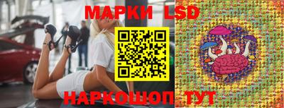 spice Гусиноозёрск