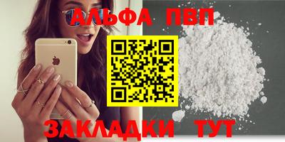 spice Гусиноозёрск